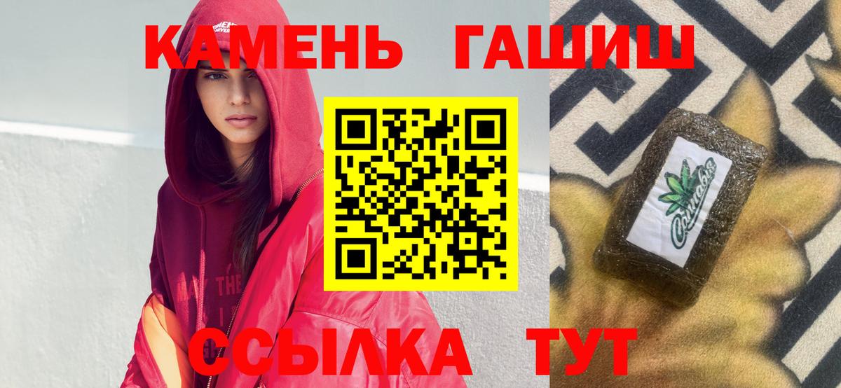 Каннабис Саяногорск