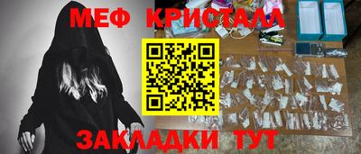 гашиш Ставрополь