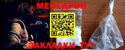 мет Среднеуральск
