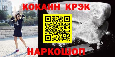 Альфа ПВП Старая Купавна