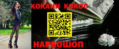 Альфа ПВП Старая Купавна