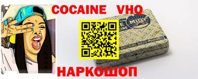 Альфа ПВП Старая Купавна