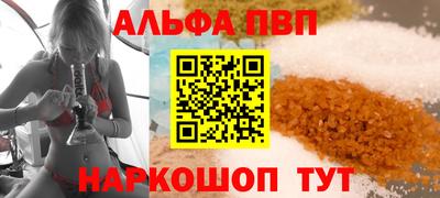 гашиш Ставрополь
