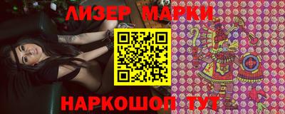 гашиш Ставрополь