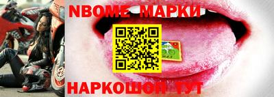 гашиш Ставрополь