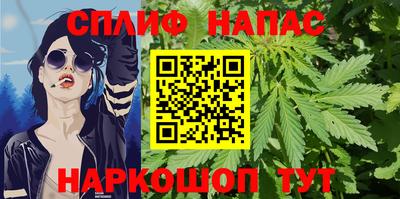 гашиш Ставрополь