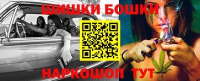 гашиш Ставрополь