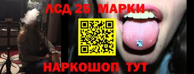 Альфа ПВП Старая Купавна