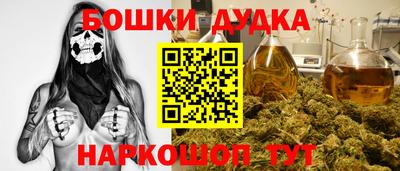 Альфа ПВП Старая Купавна
