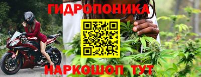 Альфа ПВП Старая Купавна