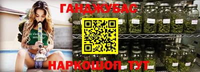 гашиш Ставрополь