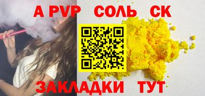 гашиш Ставрополь