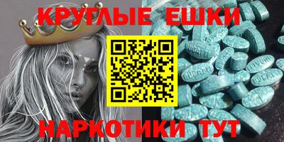 мет Среднеуральск