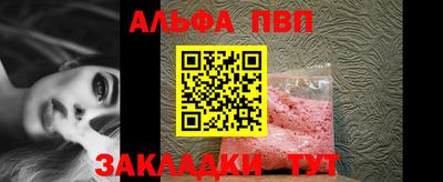 гашиш Ставрополь