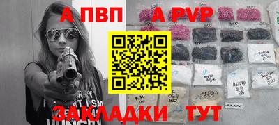 гашиш Ставрополь