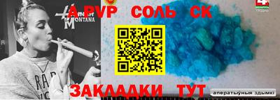 Альфа ПВП Старая Купавна