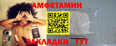 Альфа ПВП Старая Купавна
