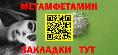 гашиш Ставрополь