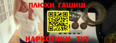 Альфа ПВП Старая Купавна
