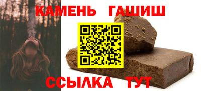 Альфа ПВП Старая Купавна