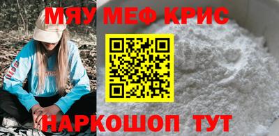 мет Среднеуральск