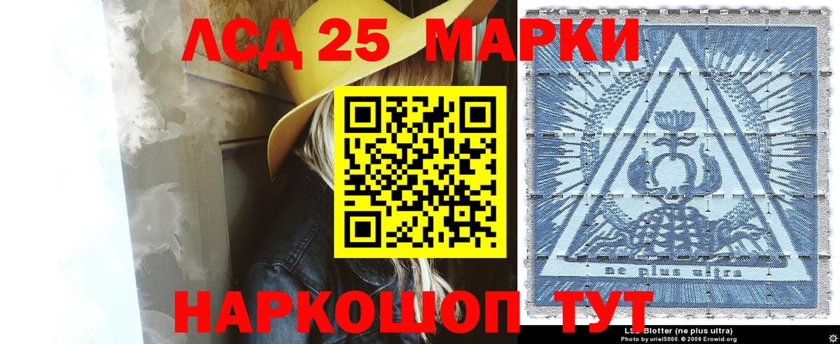 Саяногорск  Марки N-bome 1,8мг  Марки N-bome 1,8мг  Вход с VPN 
