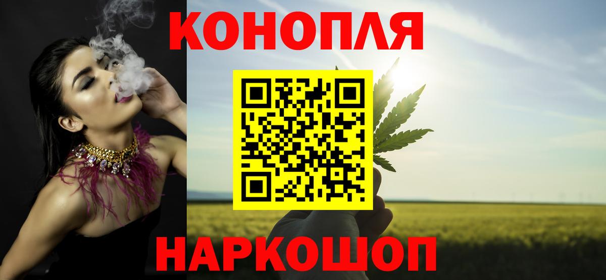 Конопля индика  Вход с VPN  Саяногорск  Канабис Bruce Banner 